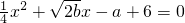 数学公式