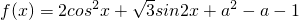 数学公式
