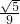 数学公式