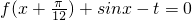 数学公式