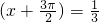 数学公式