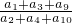数学公式