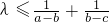 数学公式