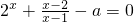 数学公式
