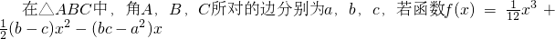 数学公式
