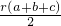 数学公式