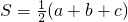 数学公式