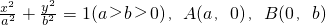 数学公式