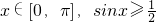 数学公式