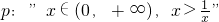 数学公式