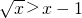 数学公式