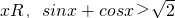 数学公式