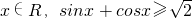 数学公式