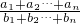数学公式