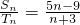 数学公式
