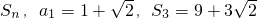 数学公式