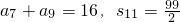 数学公式