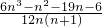 数学公式