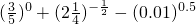 数学公式