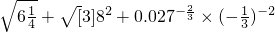 数学公式