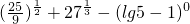 数学公式