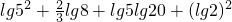 数学公式