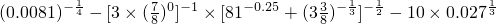 数学公式