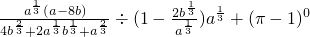数学公式