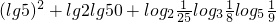 数学公式