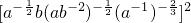 数学公式