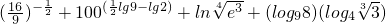 数学公式