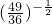 数学公式