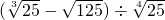 数学公式