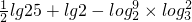 数学公式