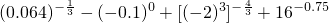 数学公式