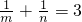数学公式