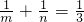 数学公式