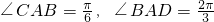 数学公式