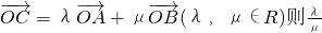 数学公式