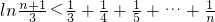 数学公式