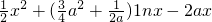 数学公式
