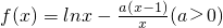 数学公式