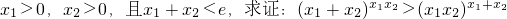 数学公式
