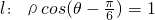 数学公式