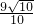 数学公式