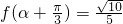 数学公式