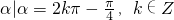 数学公式
