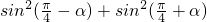 数学公式