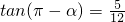 数学公式