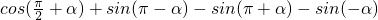 数学公式